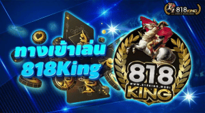 818king