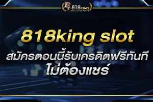 818king slot